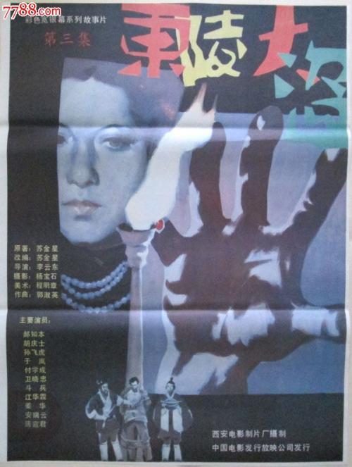 哪里可以制作贝瑞学院文凭毕业证